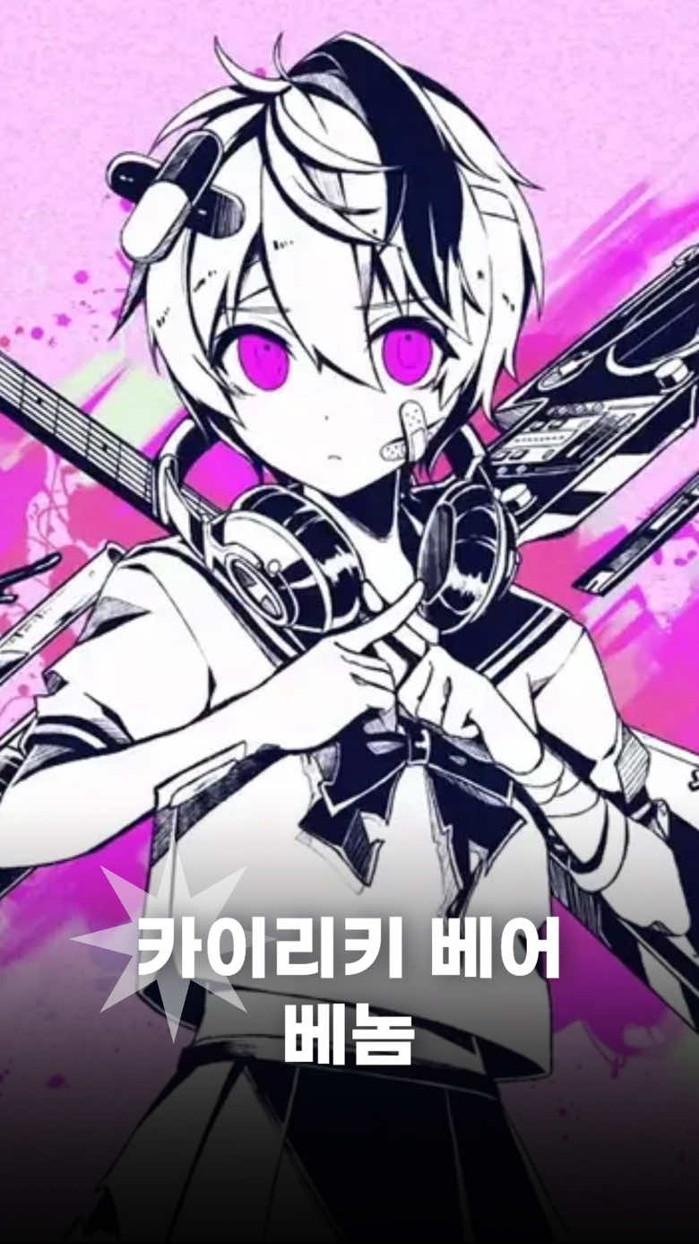 @미쨩