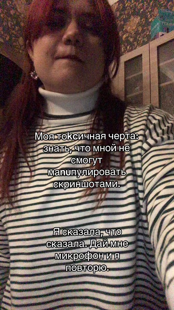 @Враг народа 🫠