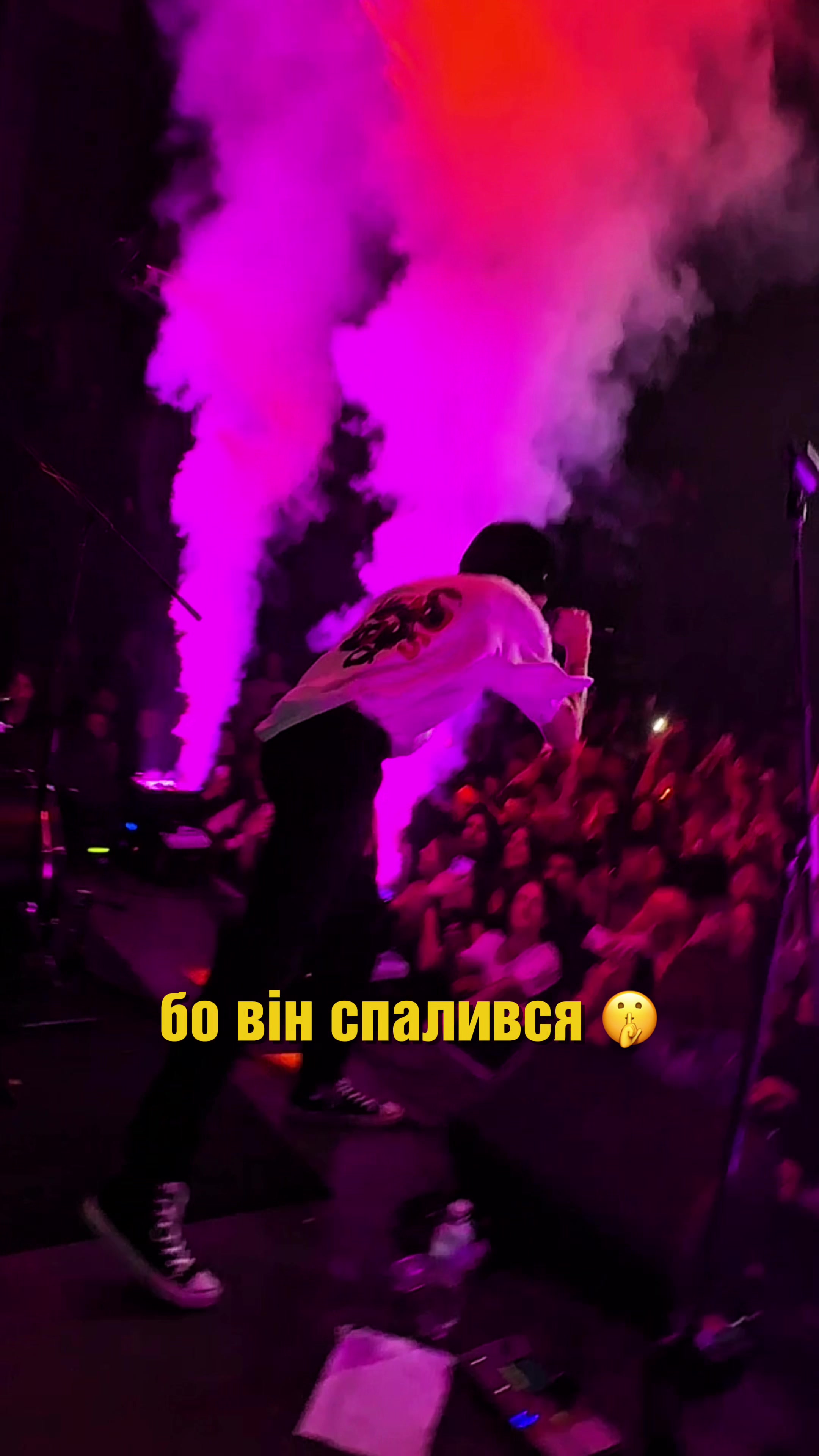 @Ортур | СУСІДИ СТЕРПЛЯТЬ