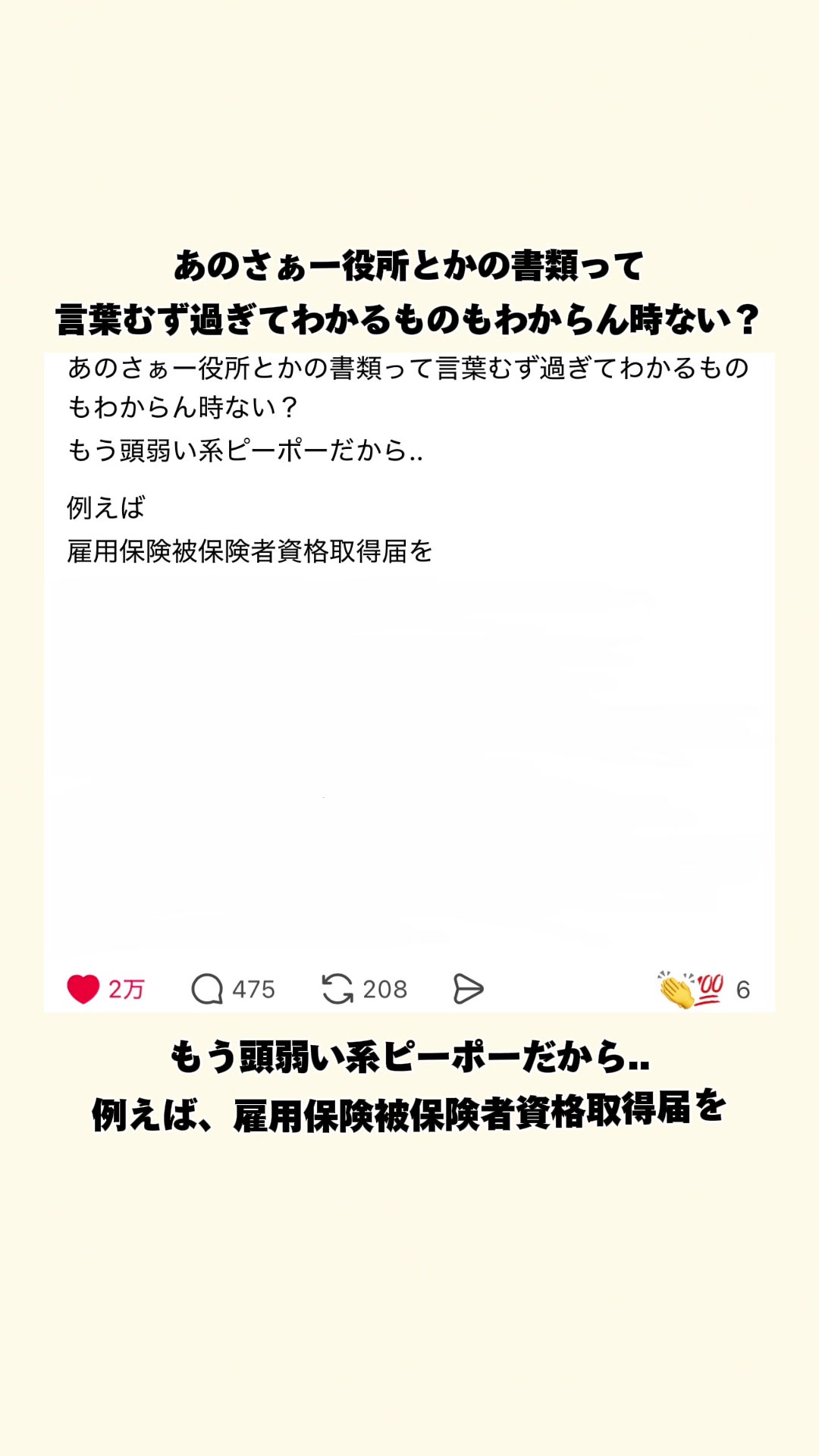 @オトナの事件簿