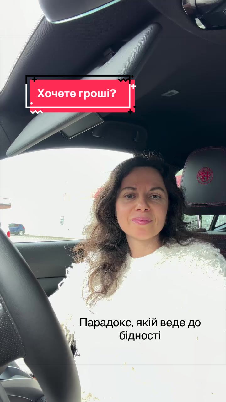 @Евгения Лаповская | Наставник