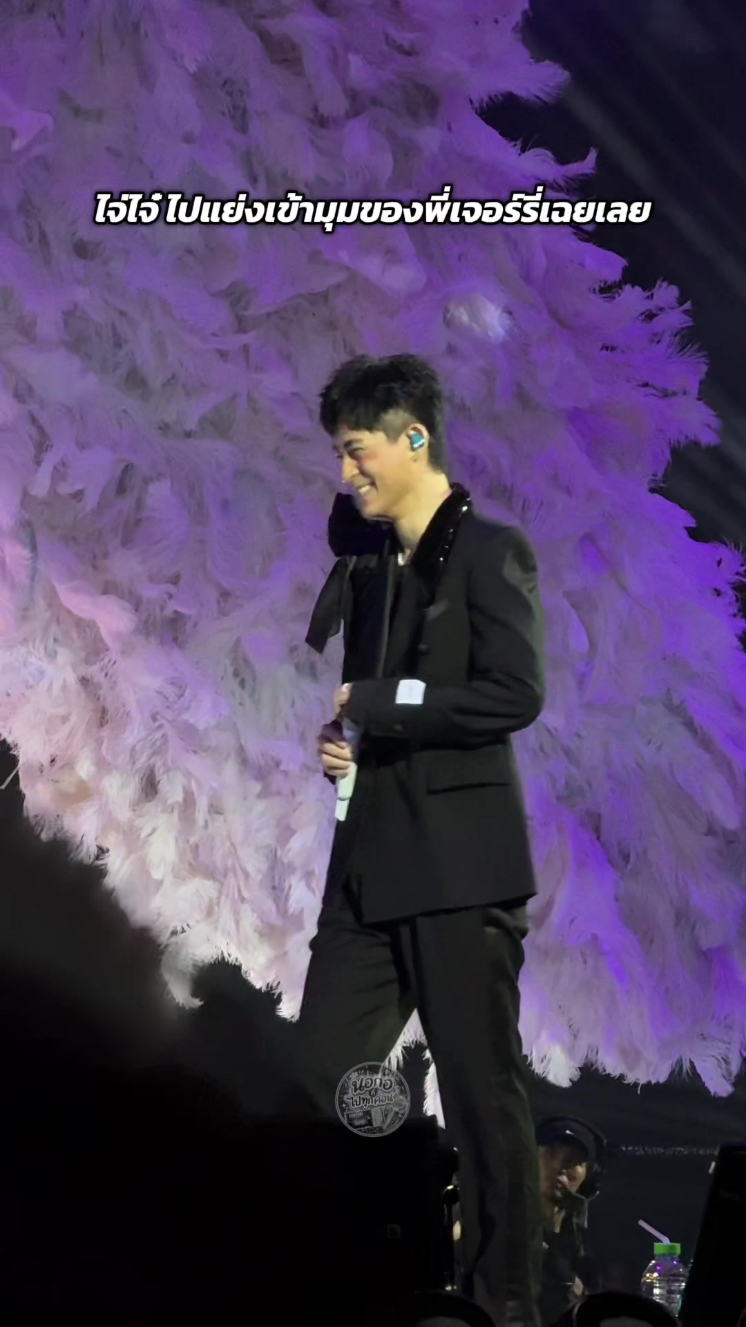 @นอกอที่ไปทุกคอน