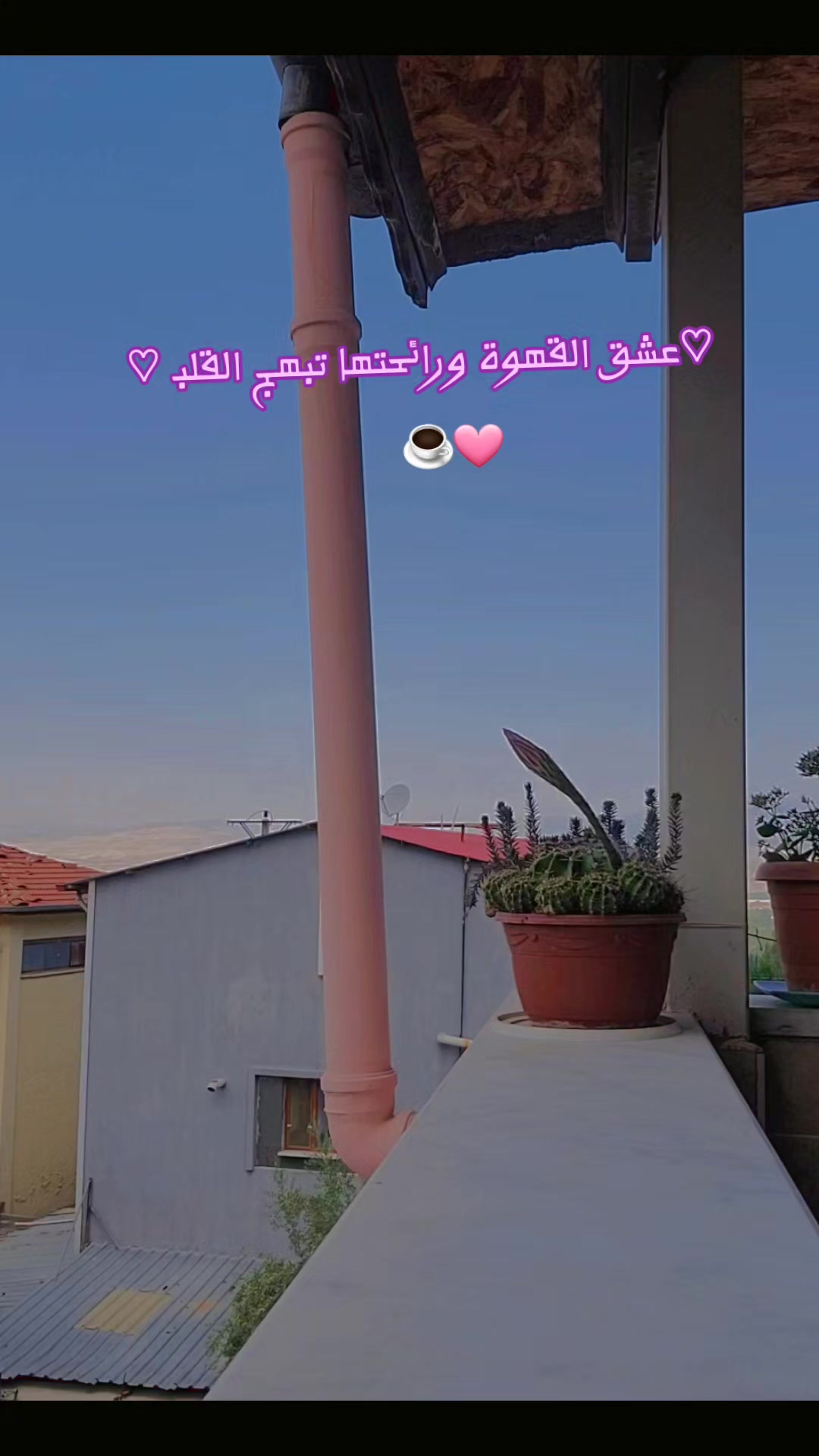 @دعاء 👑🦋