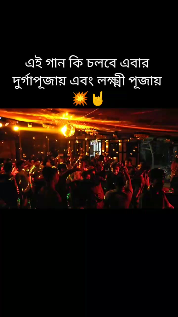 @ૐ রাম 🔱 সংঘ 🪔