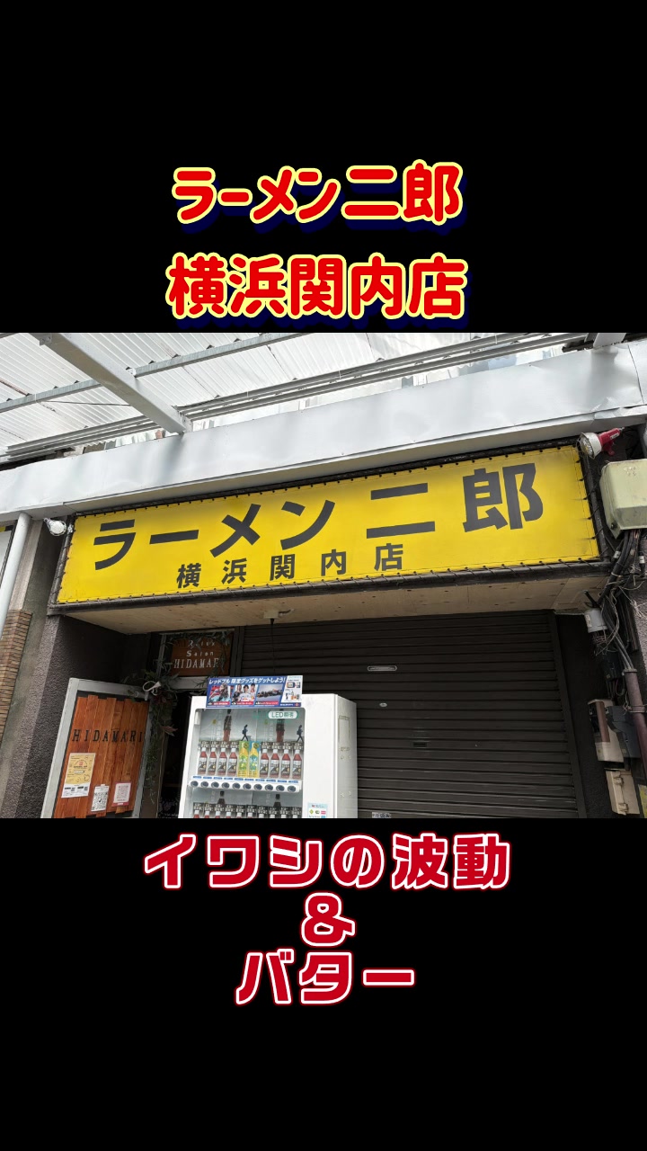 @JIRO MANIA