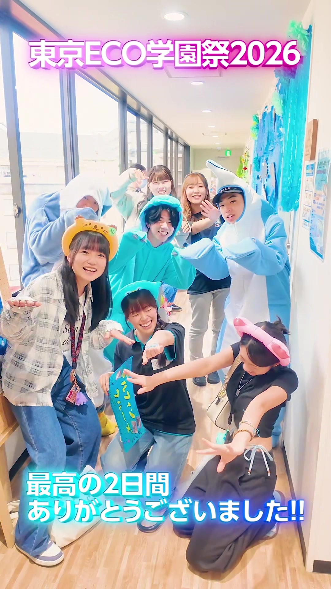 @TCA東京ECO動物海洋専門学校