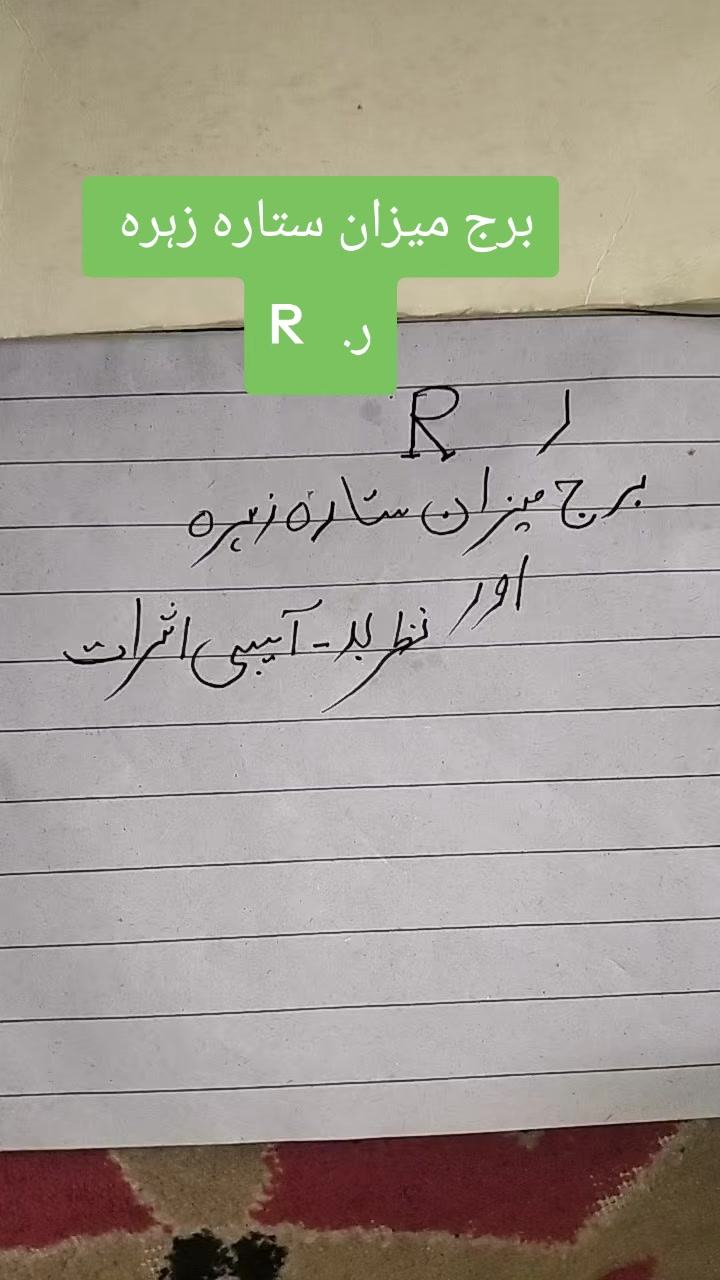 @Hasnian Shahbaz Qazi