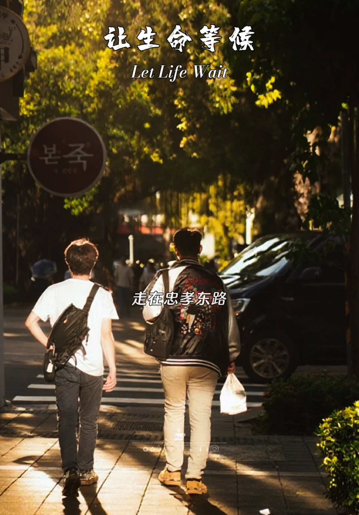 @馨悦&middot;情感音乐