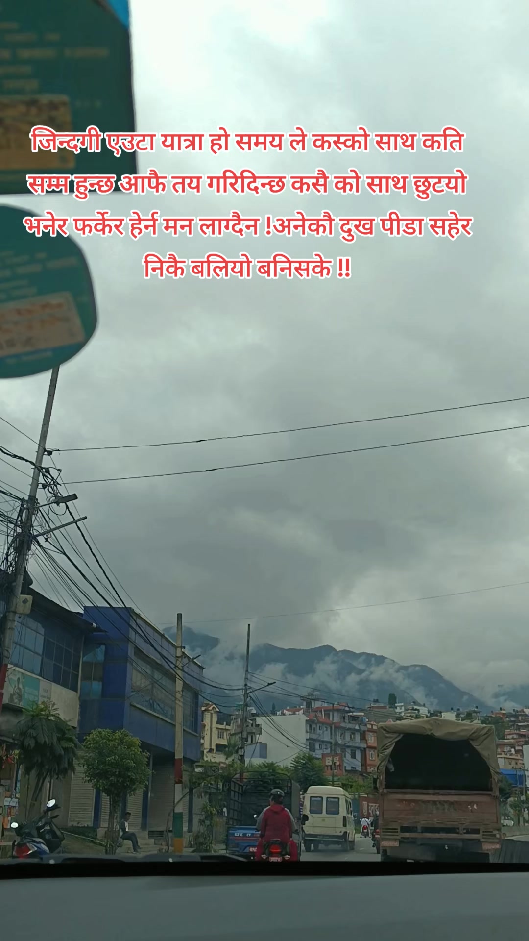 @anjju anu neupane✍️