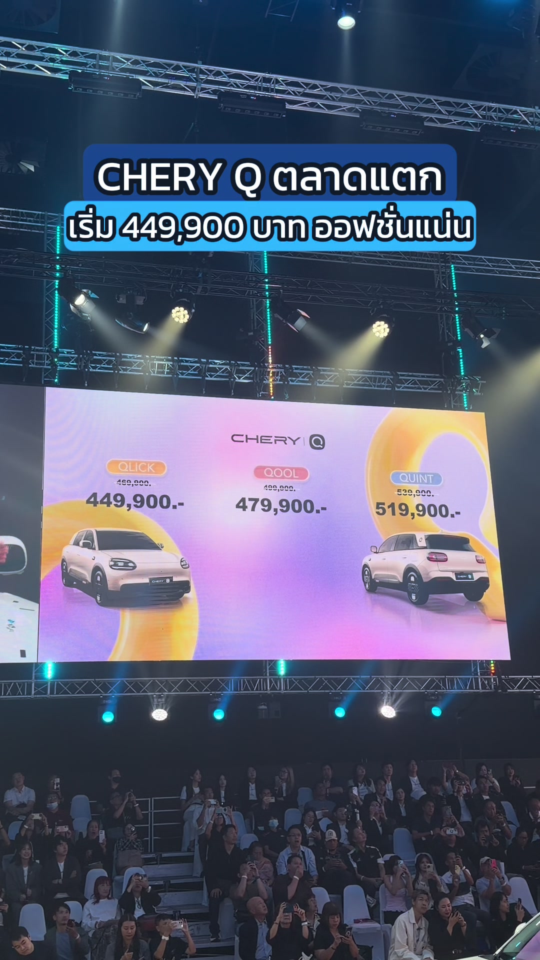 @THO AUTO