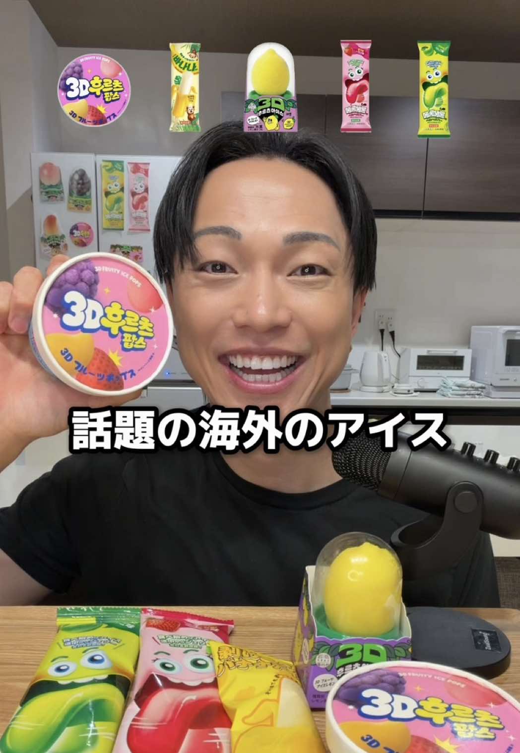 @チートレニーじゅん。