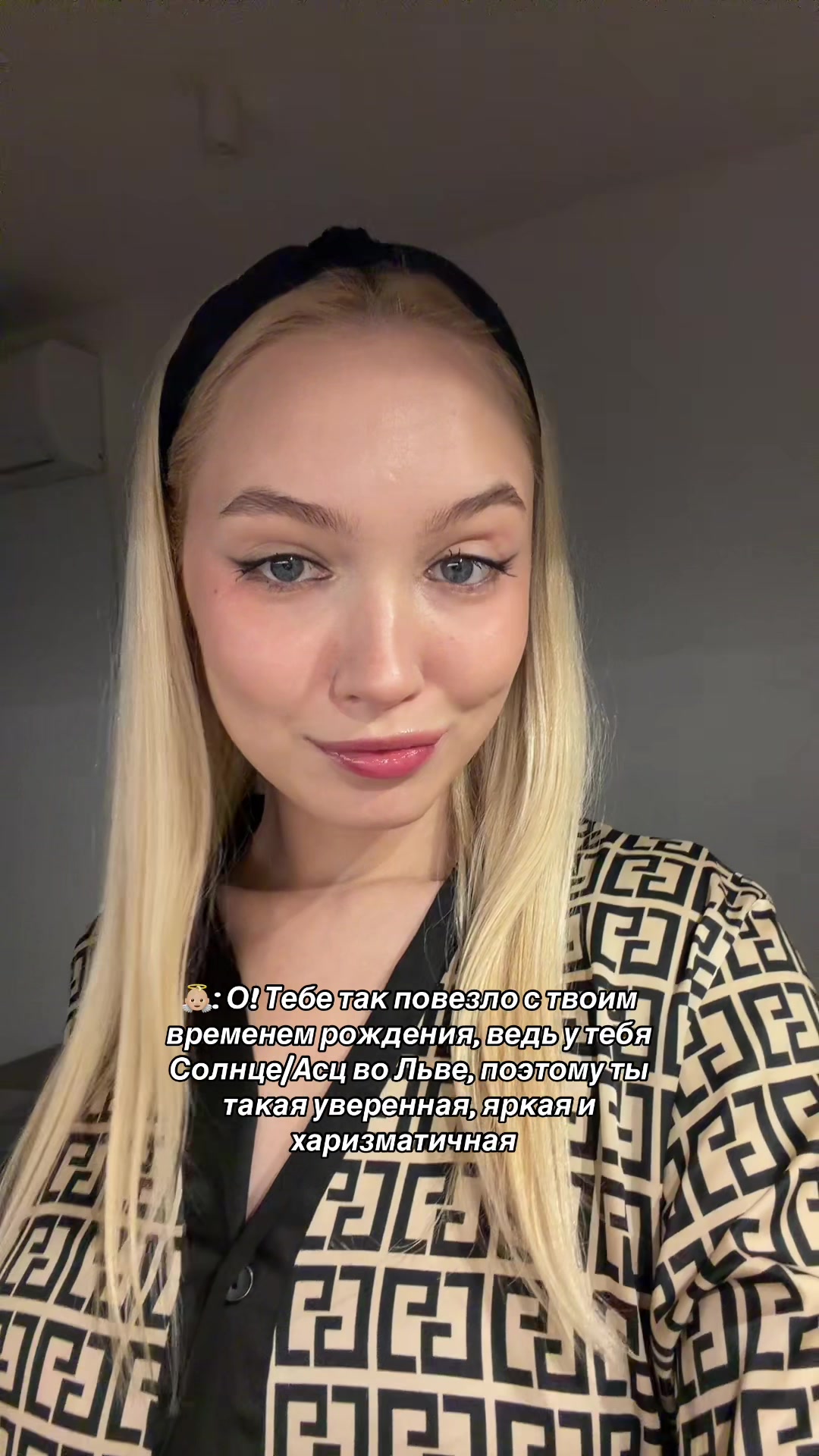 @Астропсихолог🔭