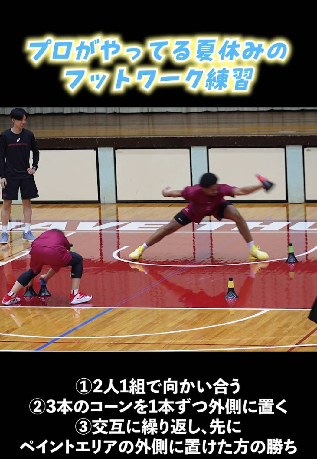 @🏀⚡️川崎ブレイブサンダース⚡️🏀