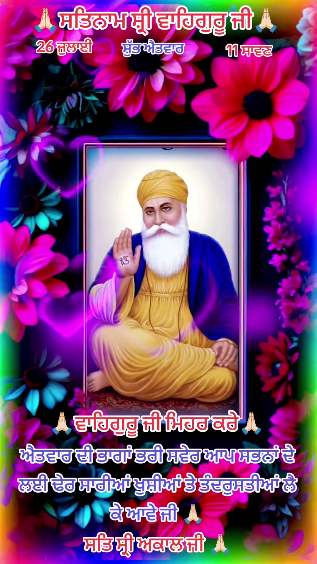 @Balwinder Singh Nijjer