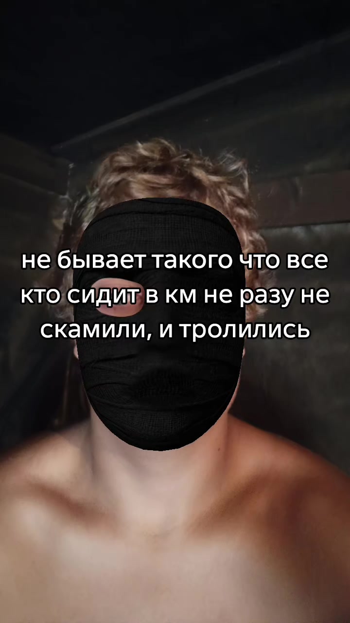 @застрахованый @jnsured