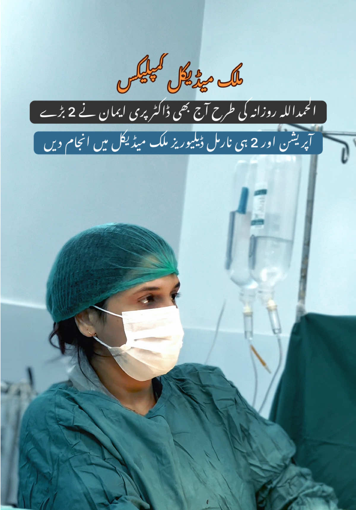 @Dr Pari Iman Gul