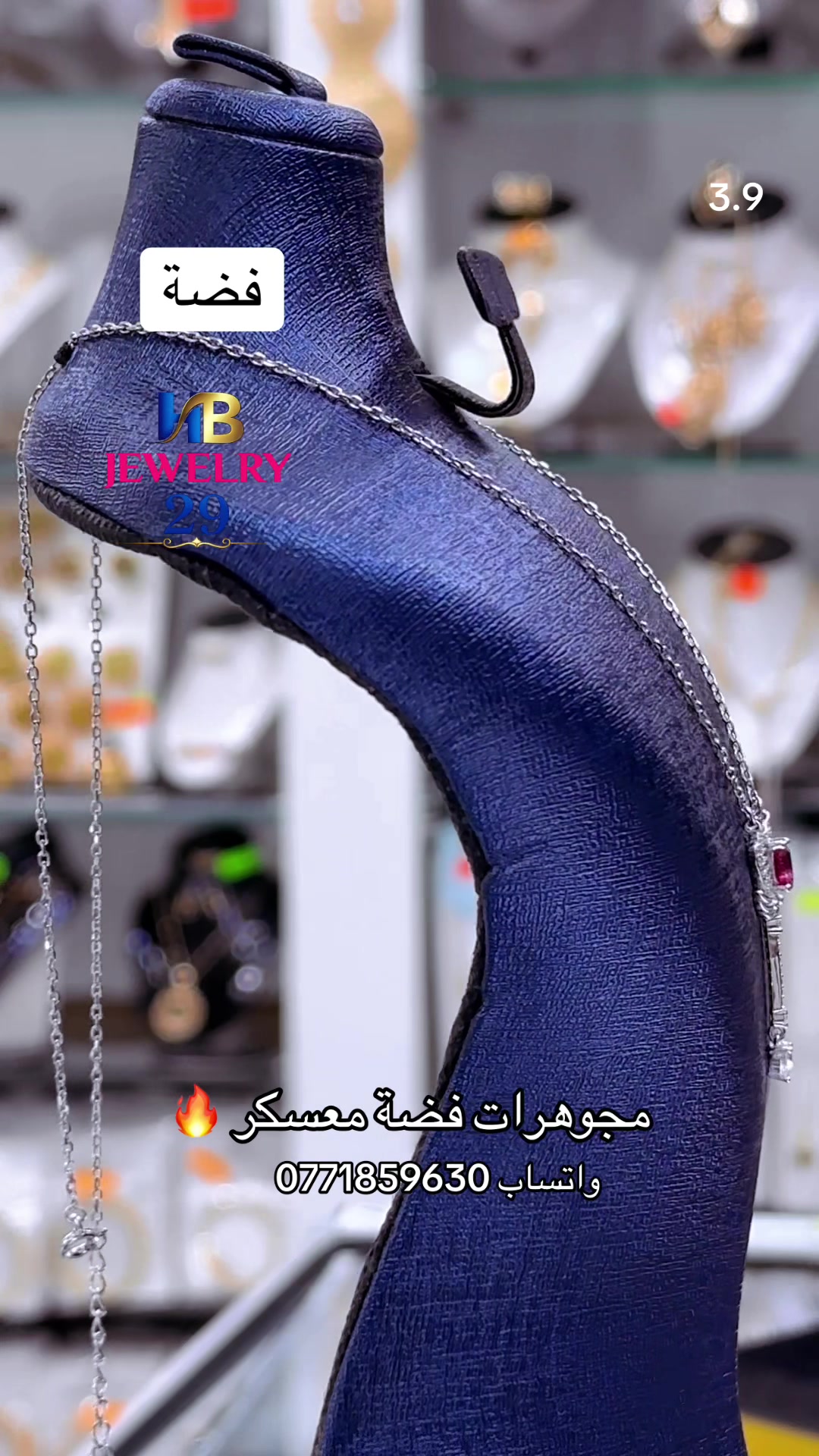 @🛍️_HB JEWELRY 29_🛍️