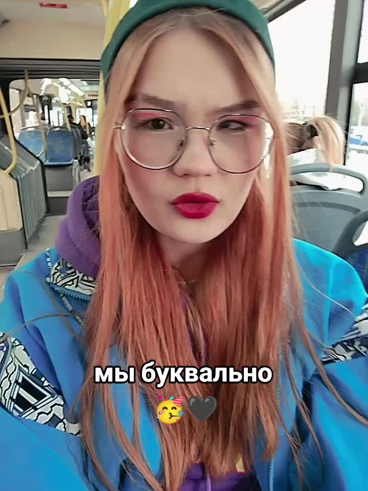 @кристиныч 🥳