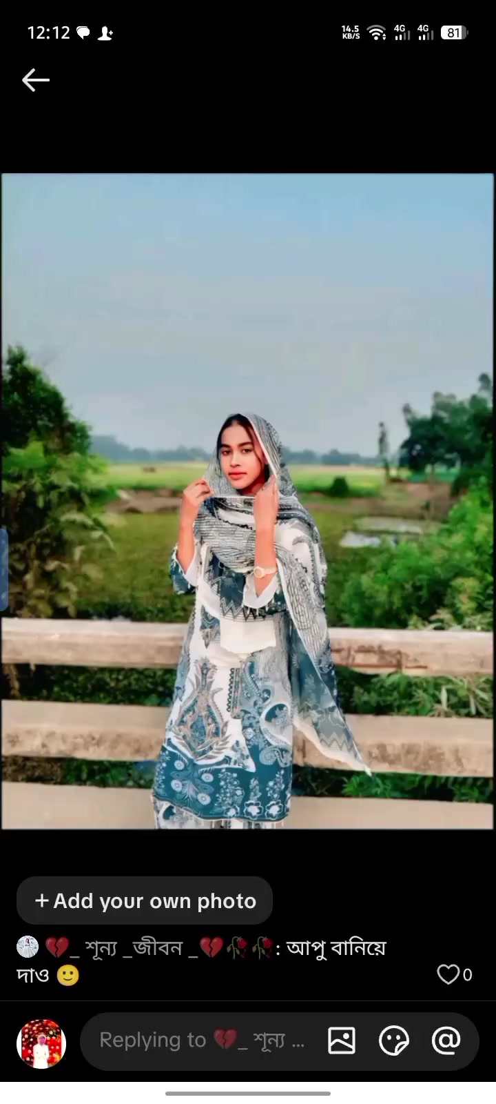 @महिम के बा🫶🏻