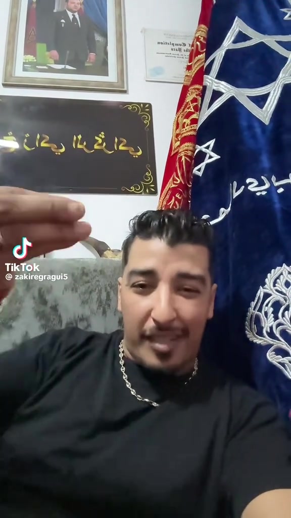 @fadwa el amrani