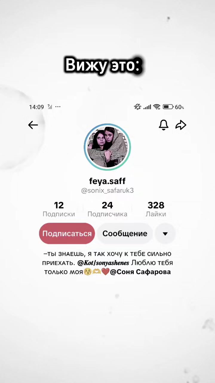 @кошачья★