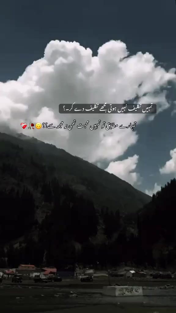 @محترم کی محترمہ💗✨