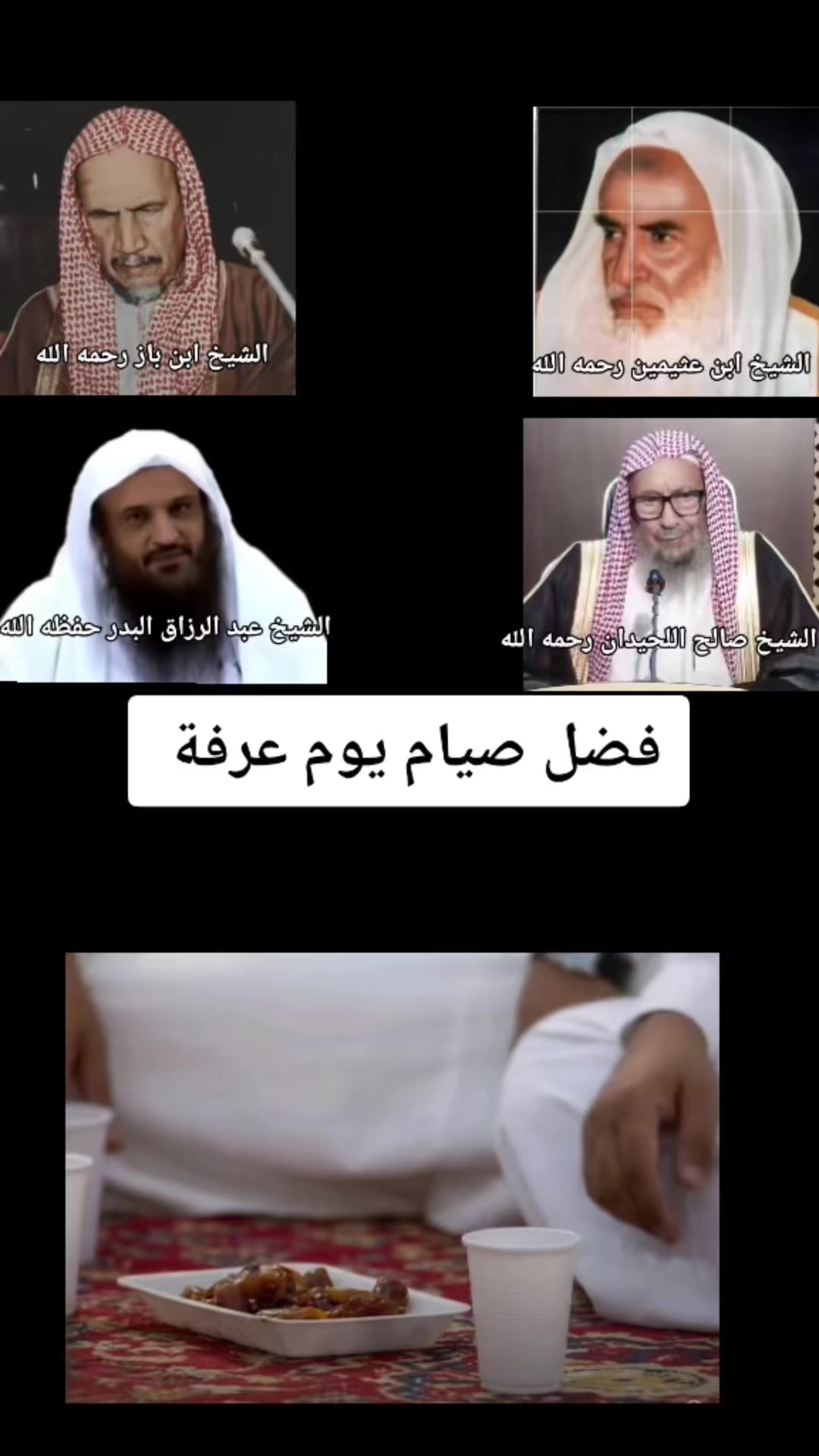 @الداعي إلى الله