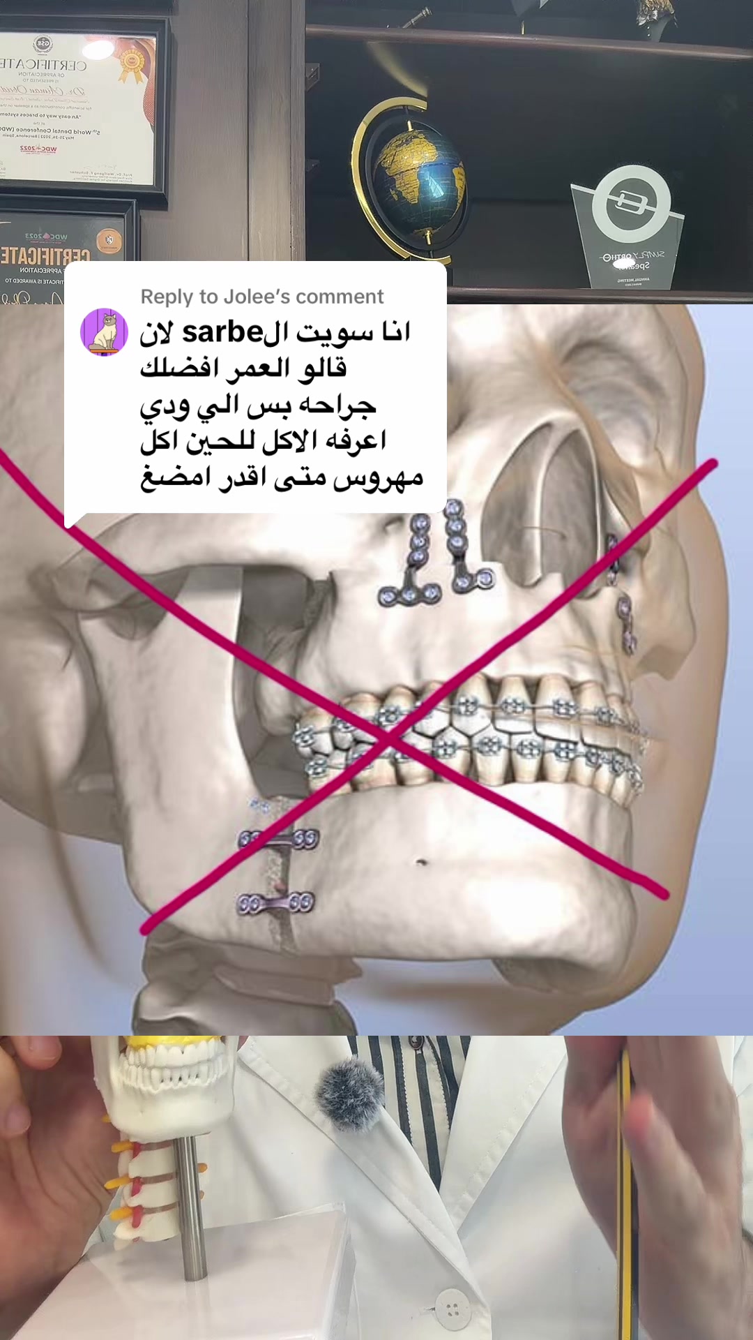 @Dr Aiman Obeid