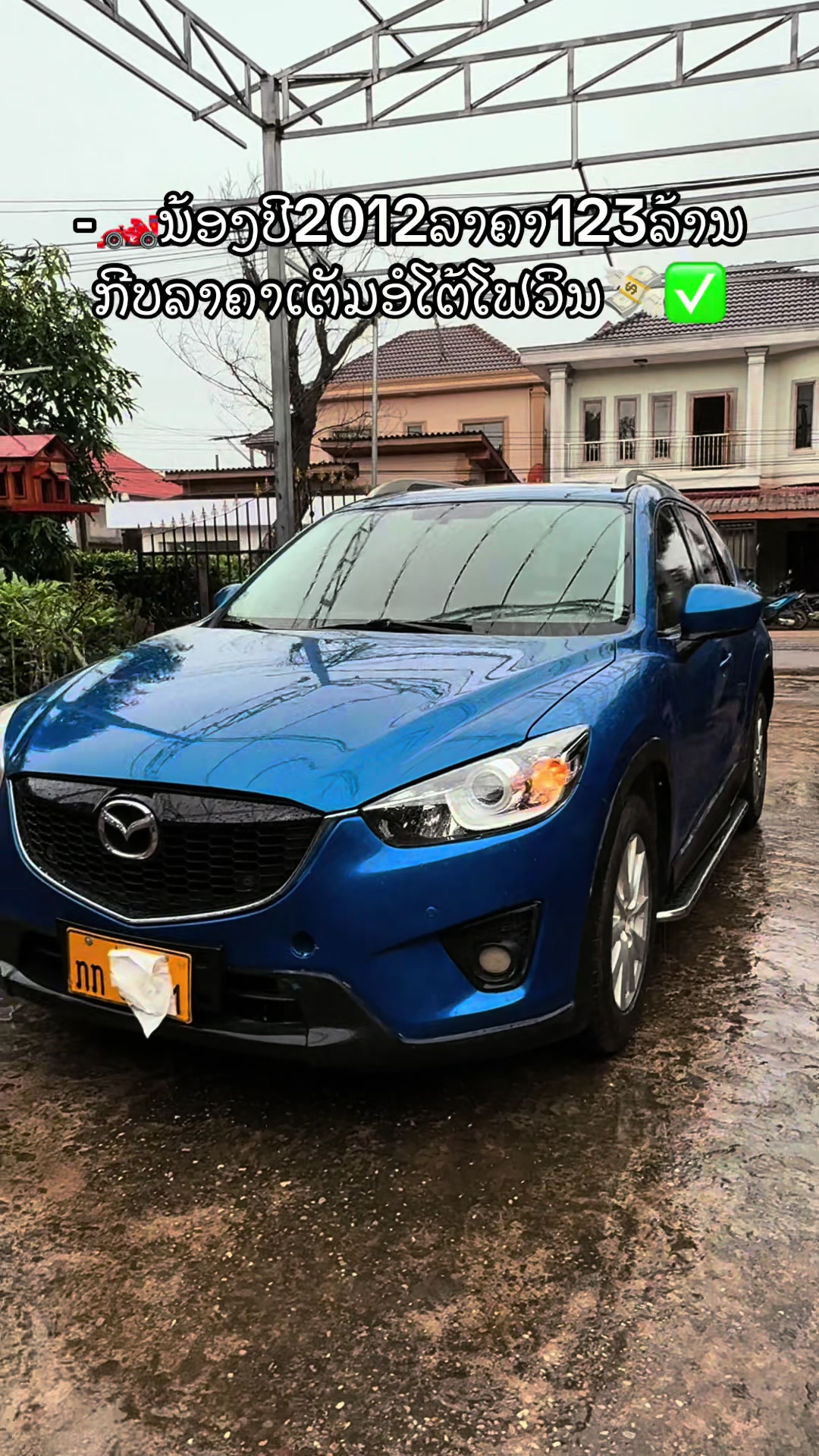 @🚗ຫຼ້າ.ຊື້ຂາຍລົດມືສອງທຸກຊະນິດ