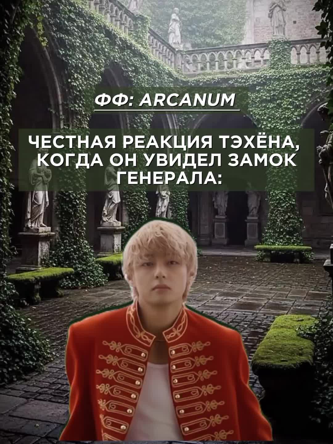 @Икра левой ноги Чонгука⁷
