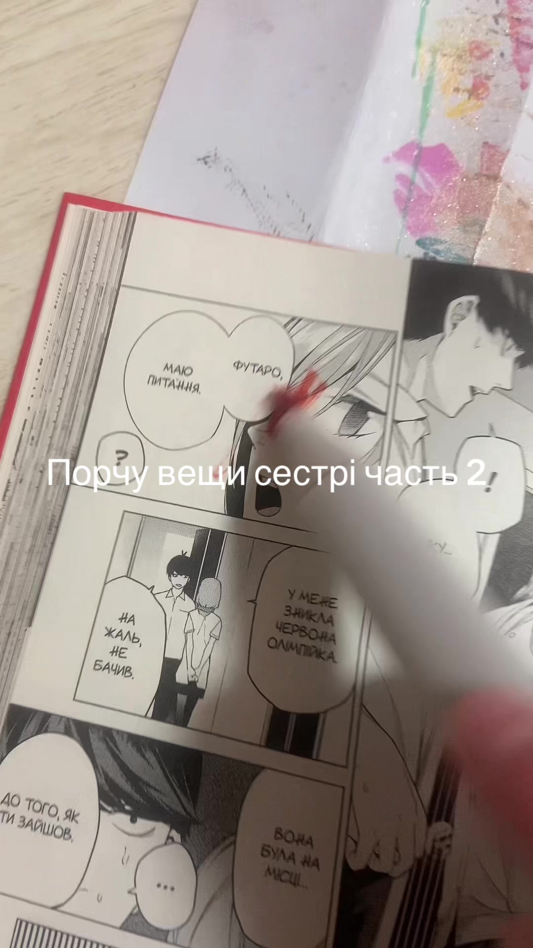 @Лизок🤩🌈🏳️🌈💛