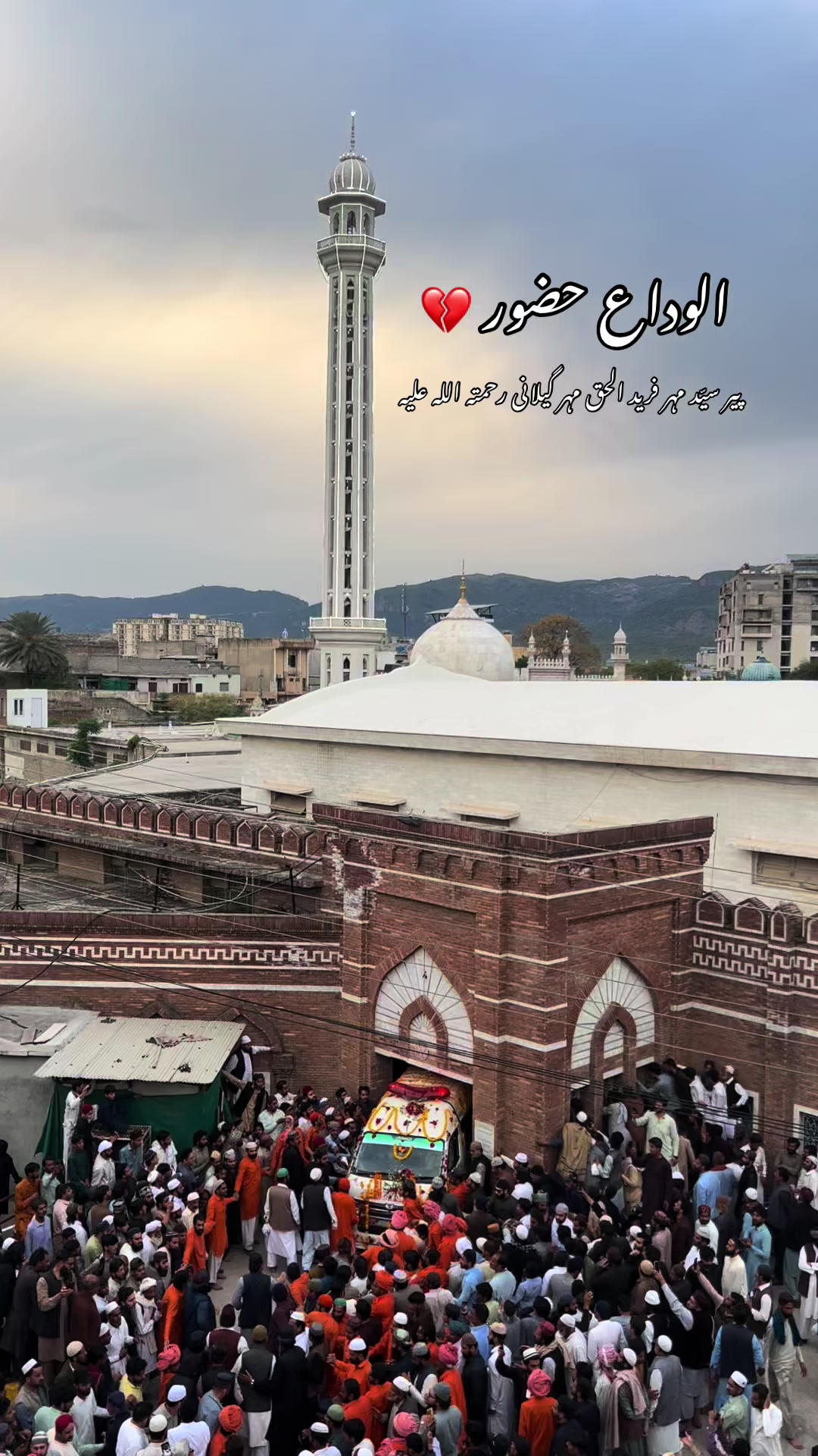 @سگِ کوئے یار Sag e Koye Yar