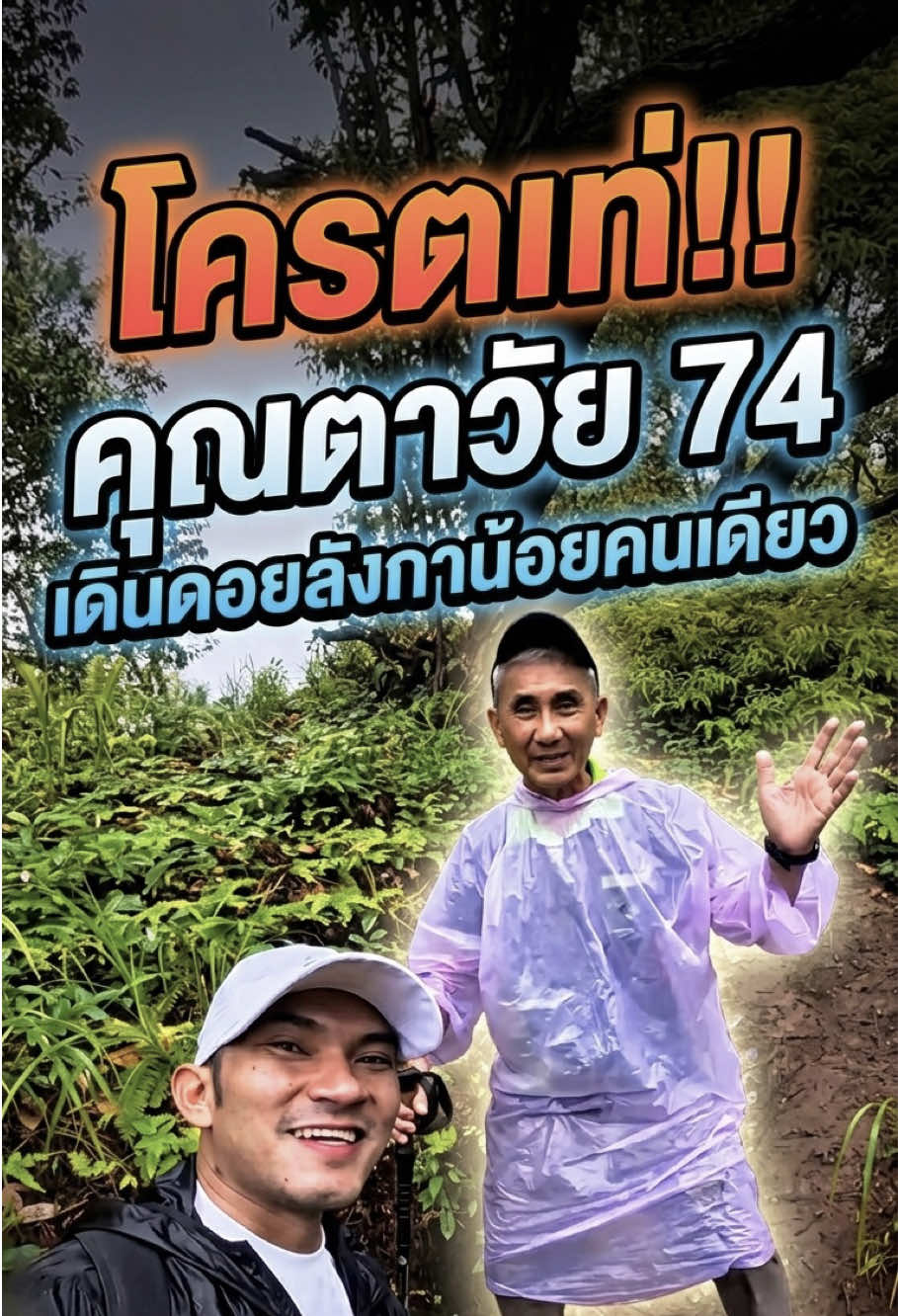 @ไปกับทัวร์!!