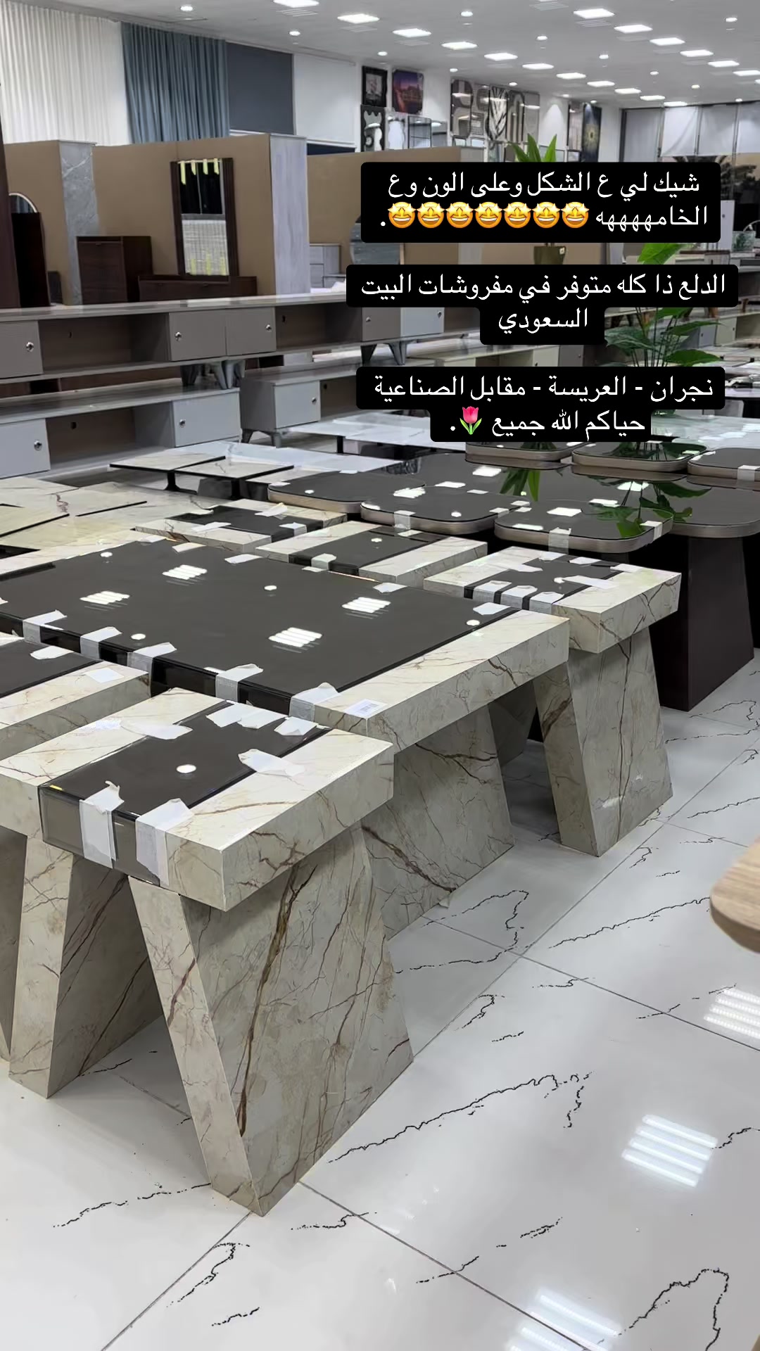 @مفروشات البيت السعودي