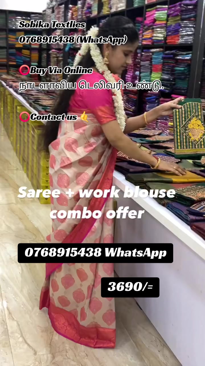 @Shobika Textiles