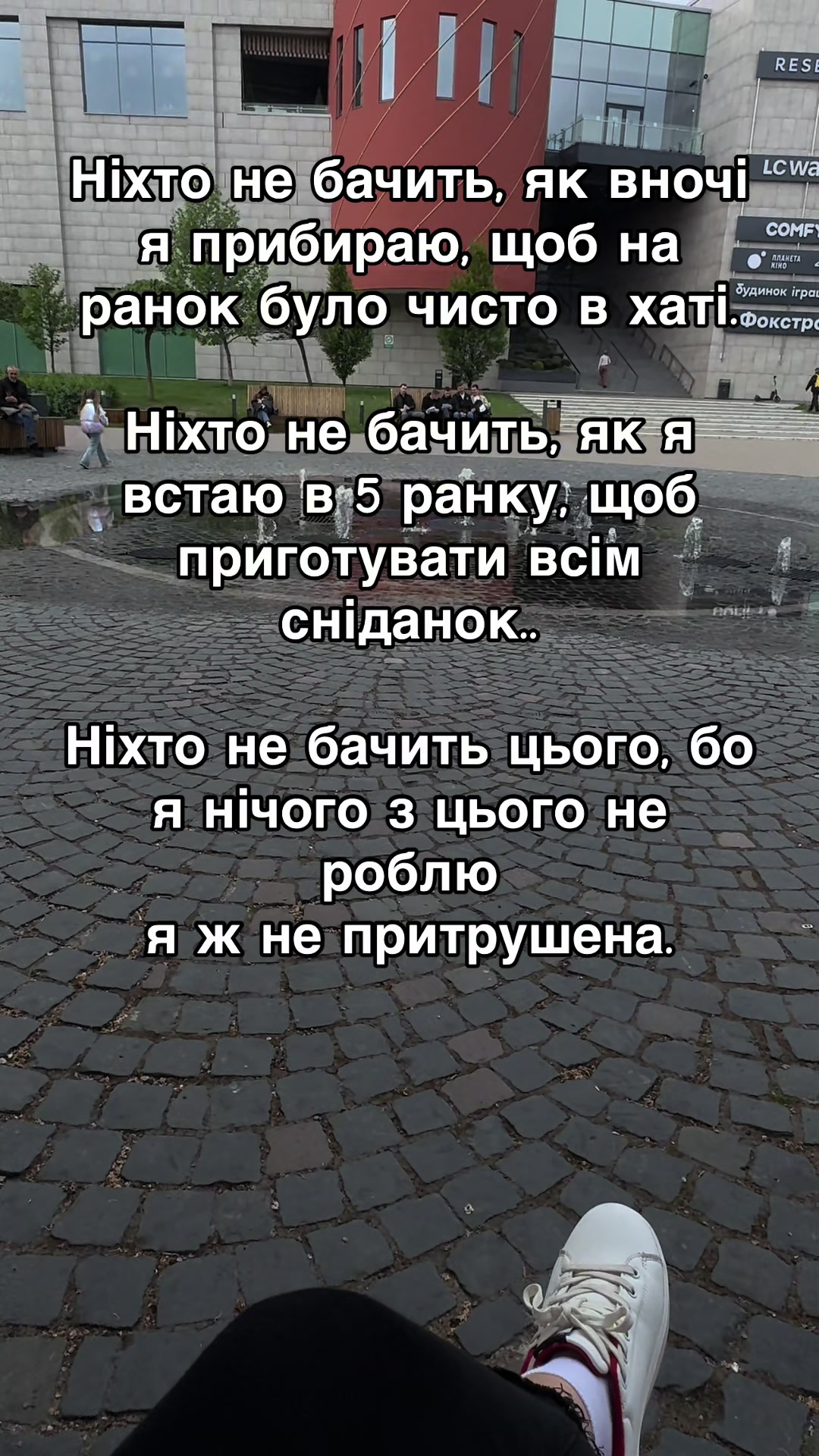 @village_and_people_
