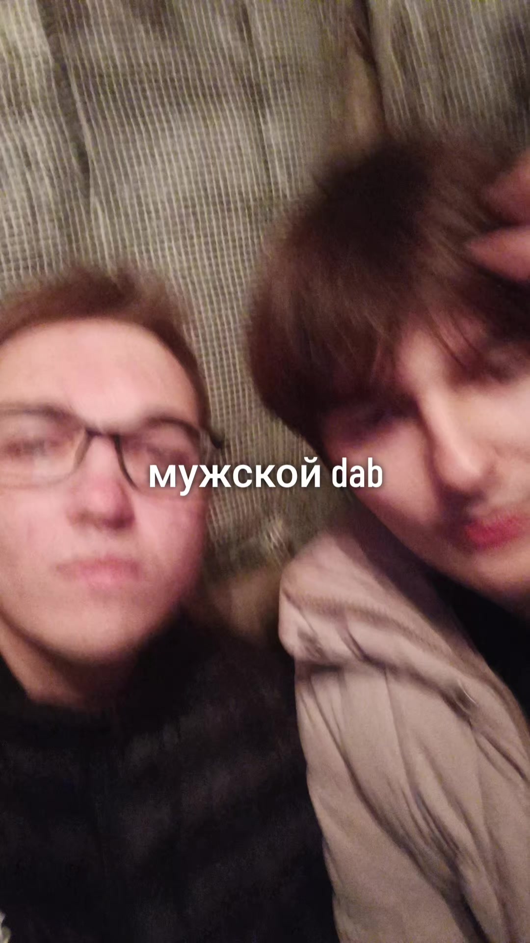 @илюха дэбчик