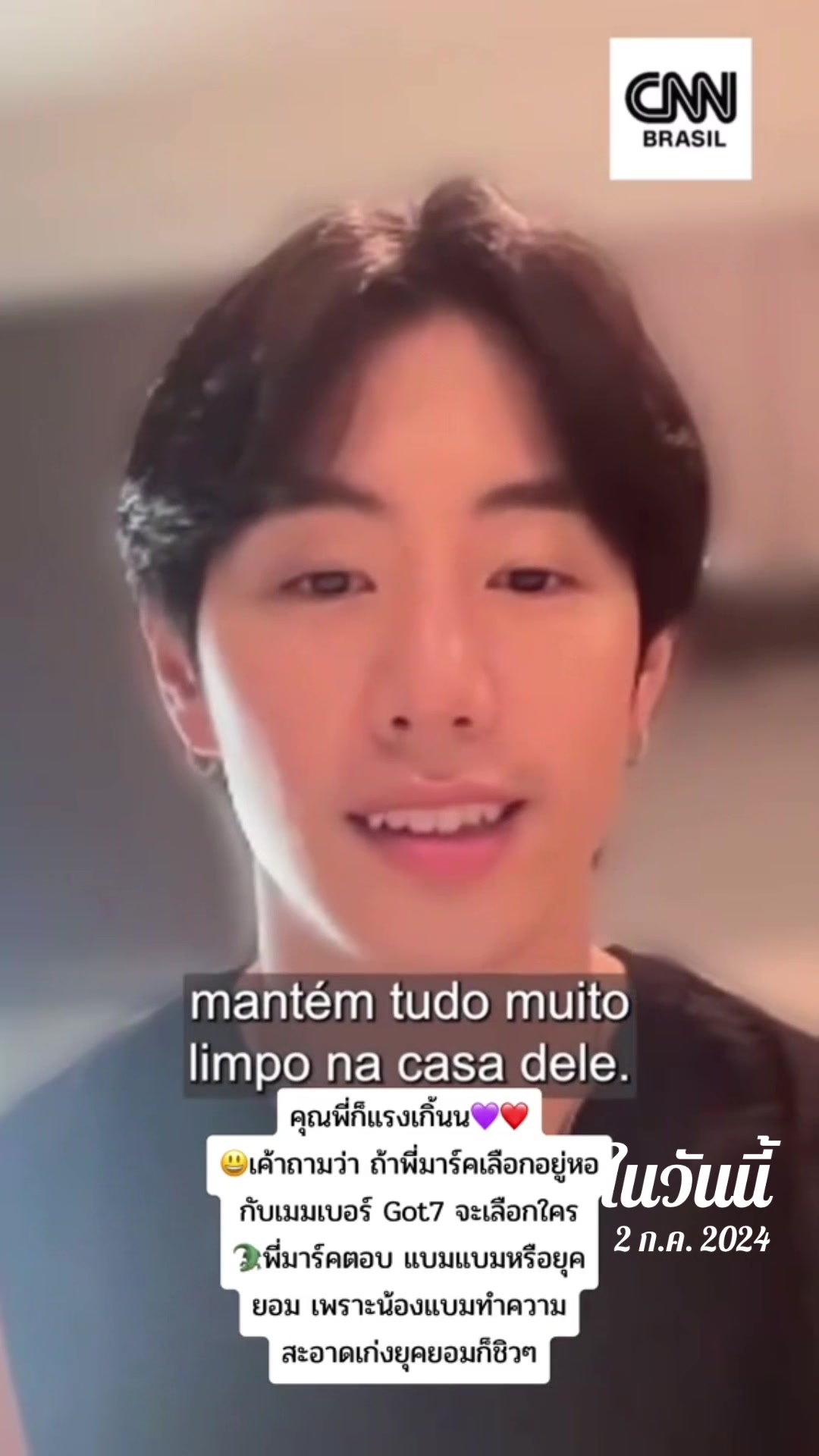 @Peung_G7💚👑🐢🐥💚