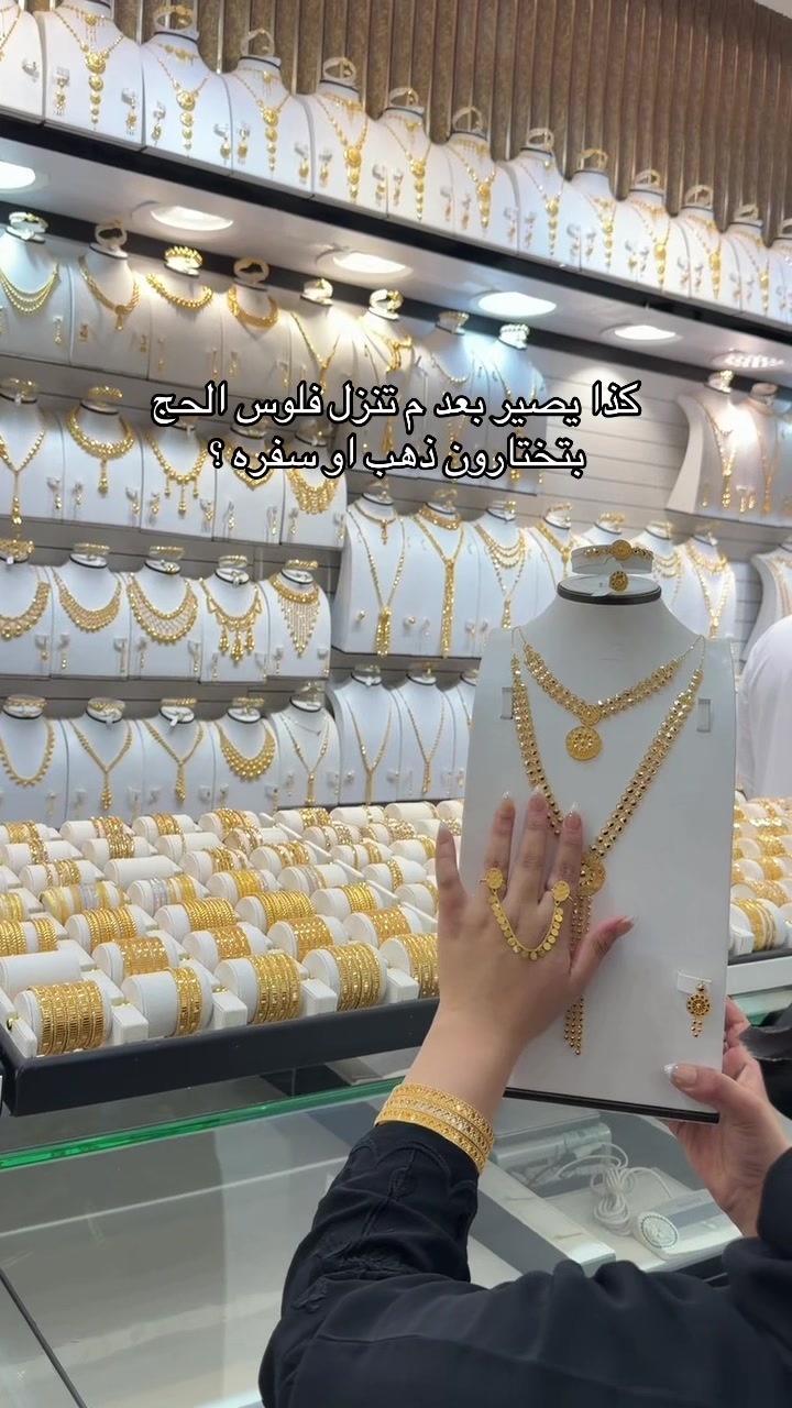 @نوفا موسى 🪴|مكه