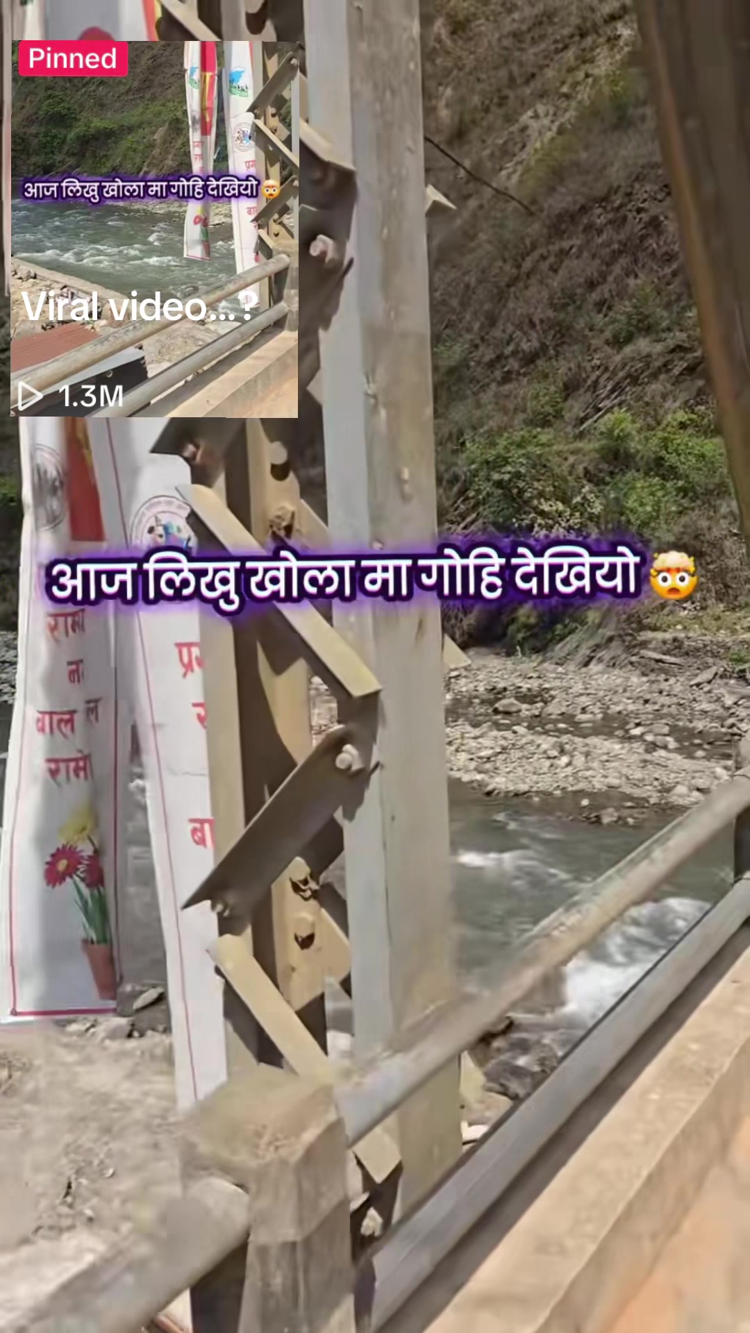 @अर्जुन श्रेष्ठ