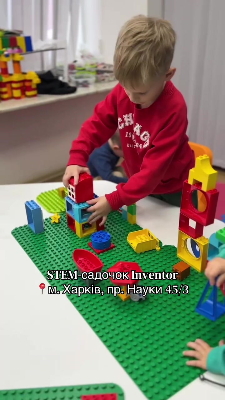 @STEM Inventor Харків