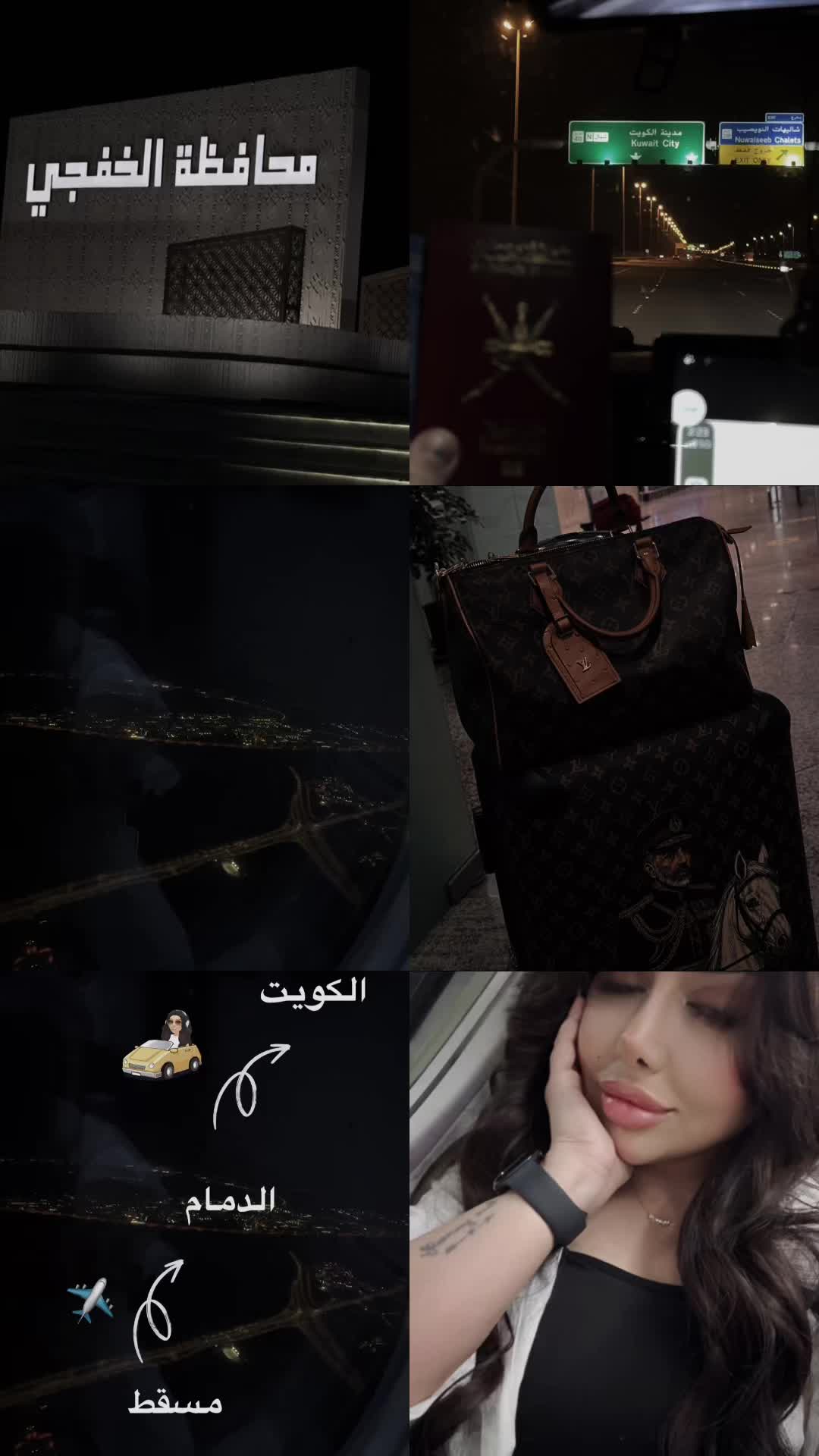 @غادة الزدجالي 🎬