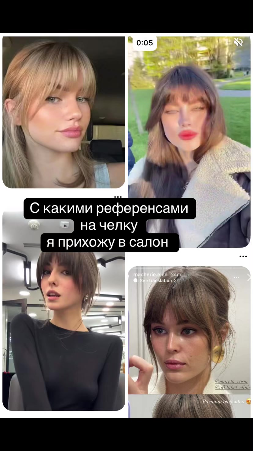 @ашхен тамара