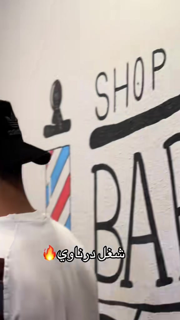 @الحلاق جعفر _ barber jafar❤️💈