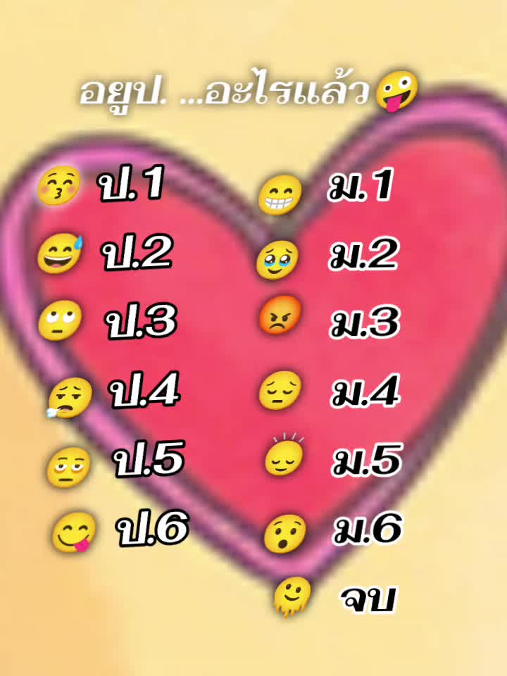 @N.🥳S.🤩S.🥲A.🤤W.❤️