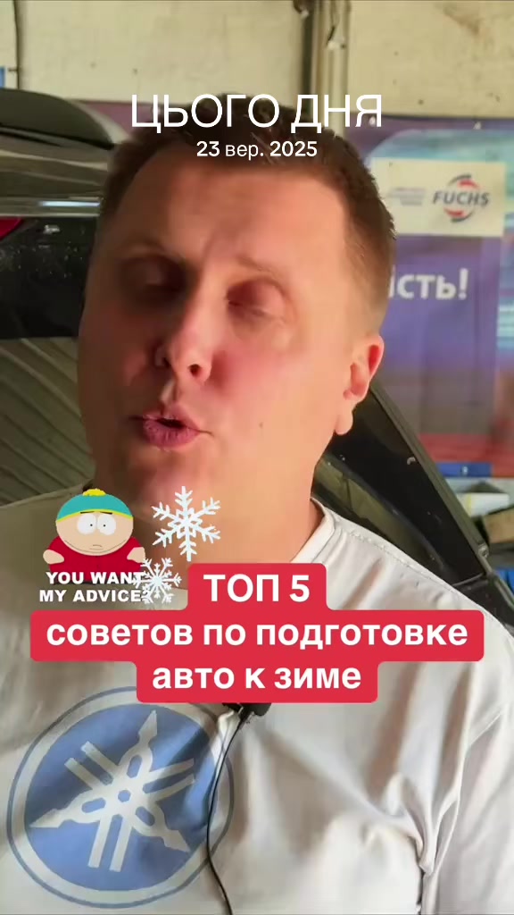 @ДарницЯ 1