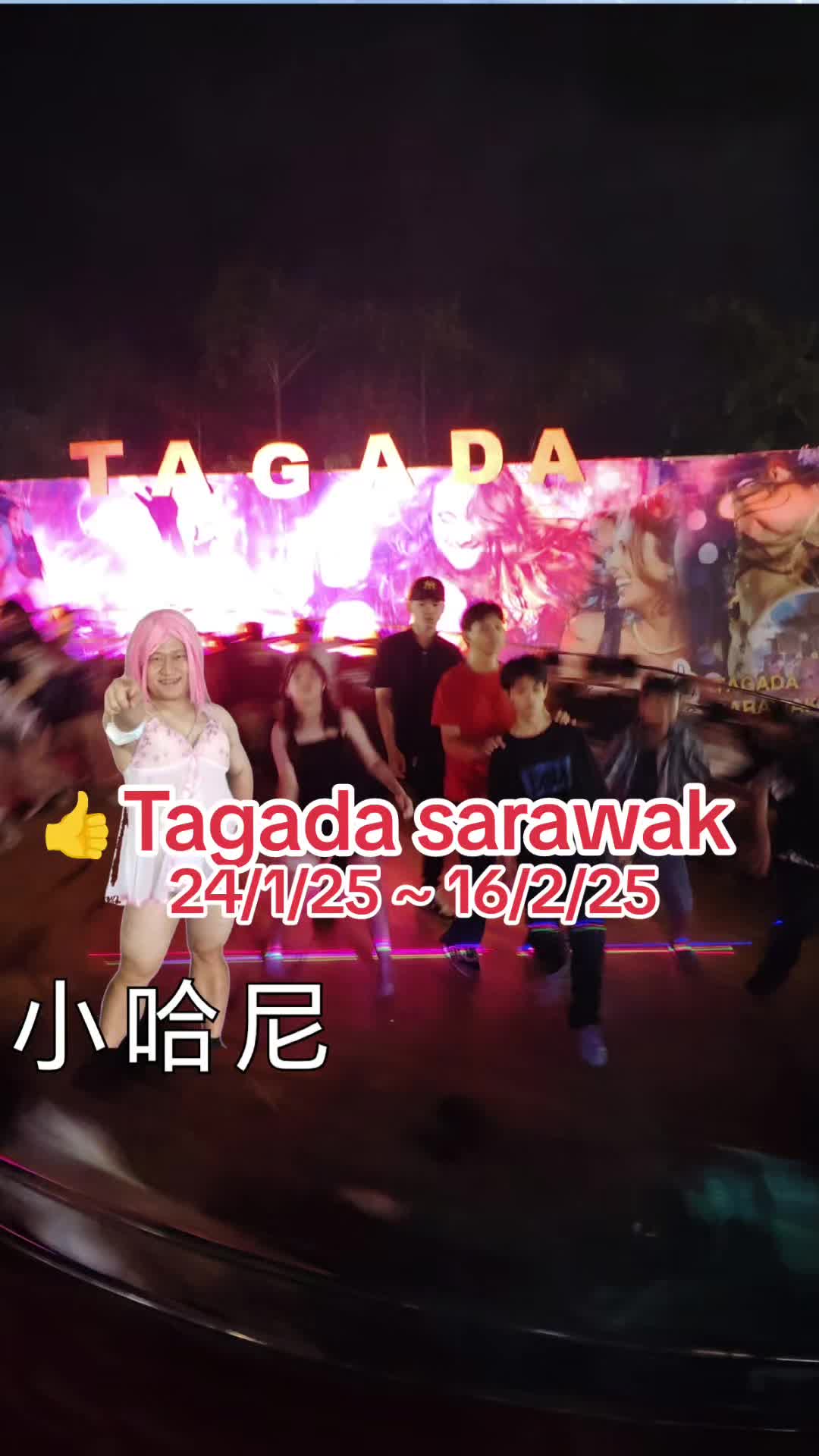 @Tagada Sarawak
