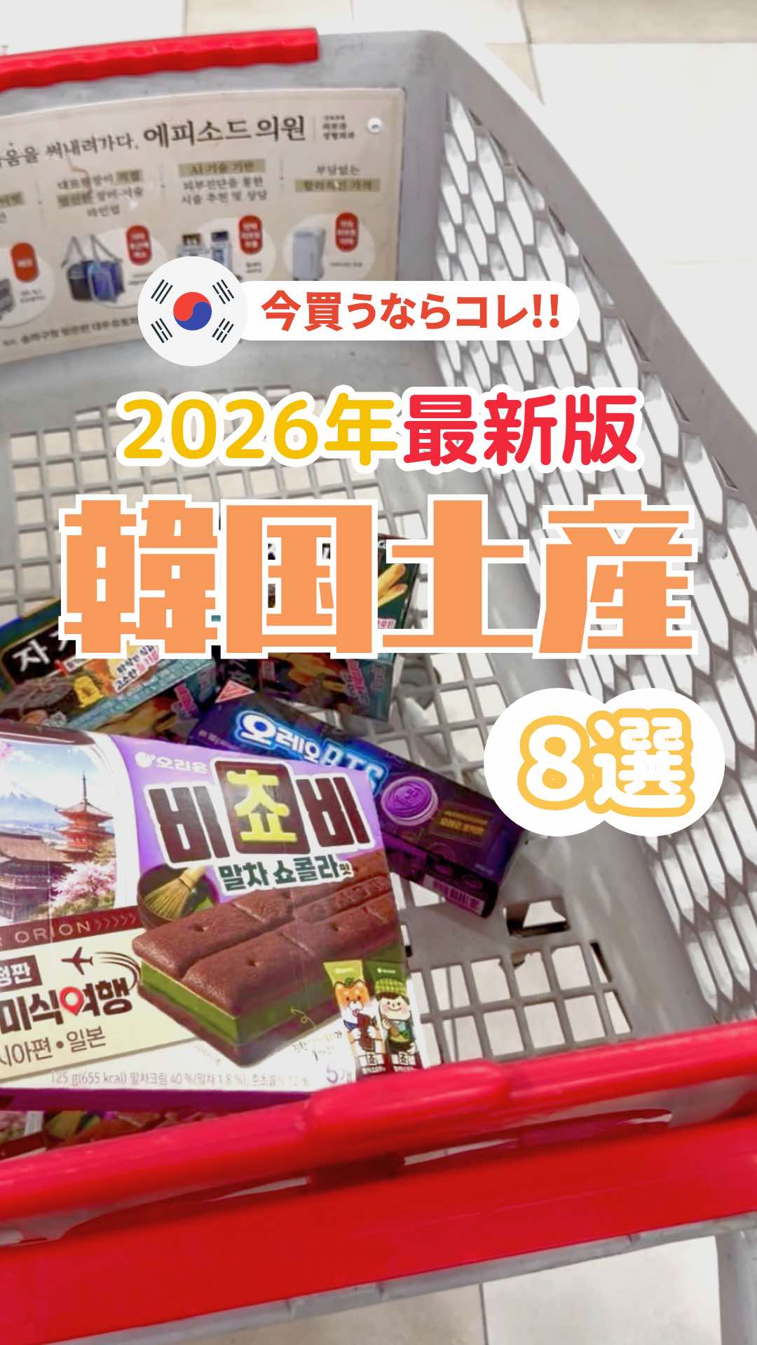 @noritter🩷韓国トレンドコミュニティ