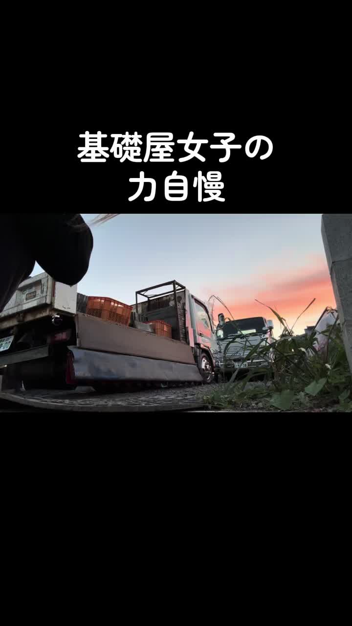 @熊本の基礎屋さん