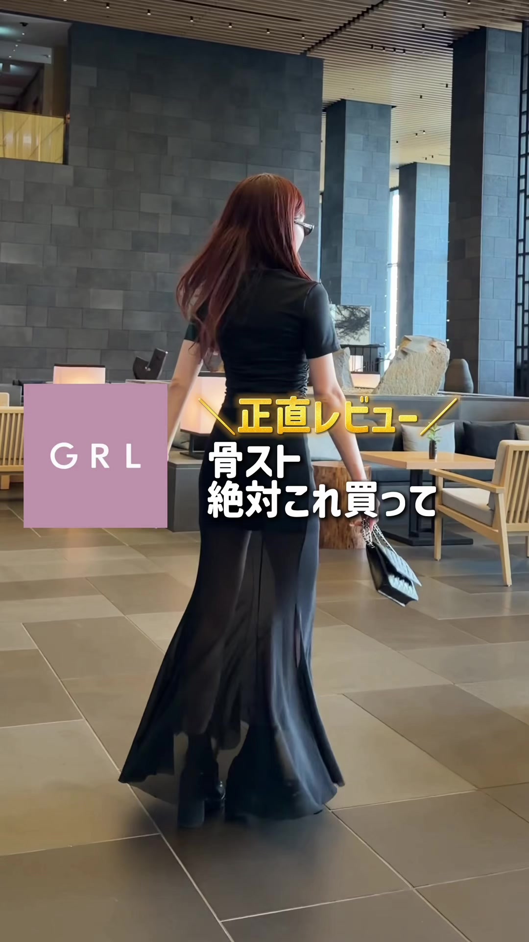 @Haruna | 海外ファッション | ファッション